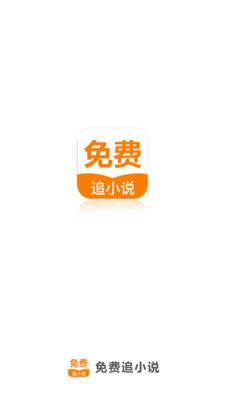 爱拼网app